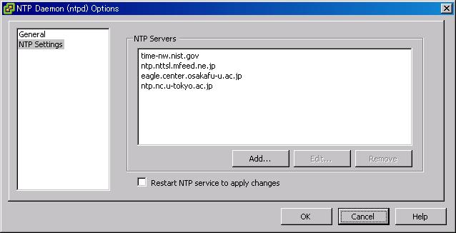 VMware ESXi NTP 設定（Ⅴ）