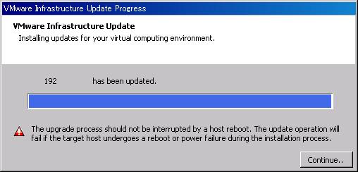 VMware Infrastructure Update 操作（６）