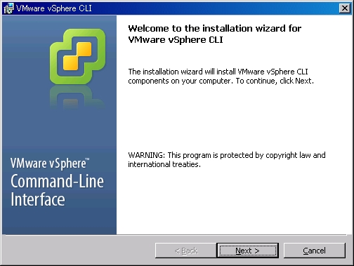 VMware-vSphere-CLI-5.0 インストール画面（1）