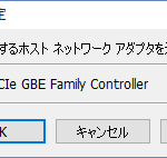 VMware Player 設定画面（9）